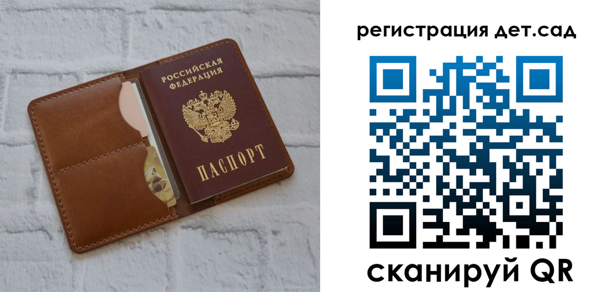 временная регистрация 2025 в Калуге