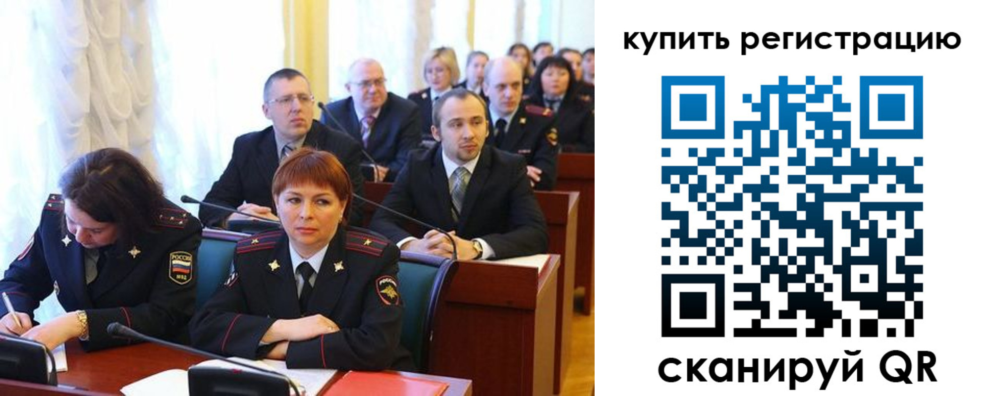 временная регистрация купить в Калуге