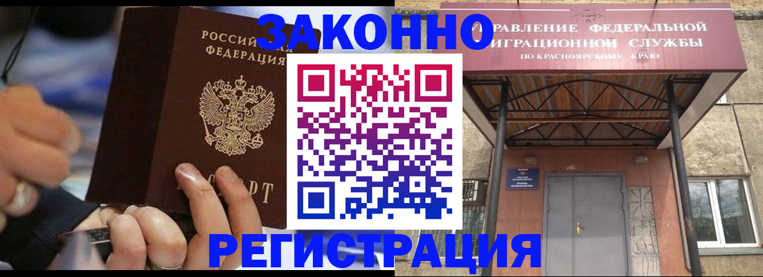 прописка для кредита в Калуге