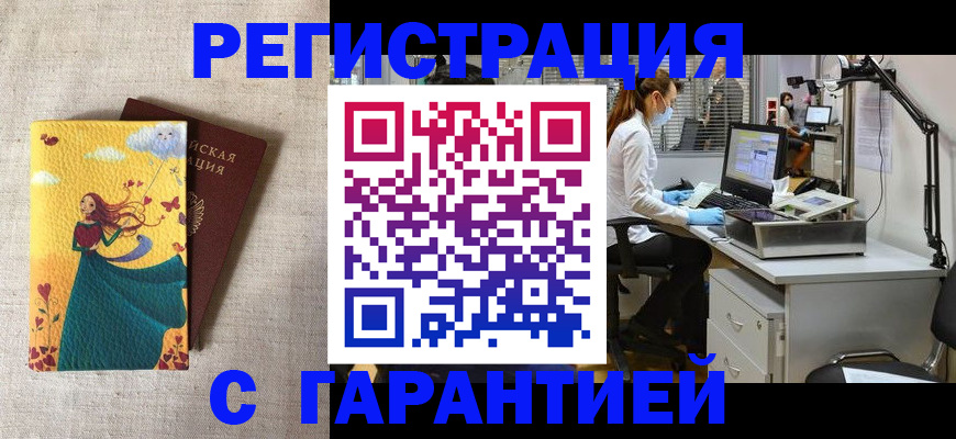 регистрация для школы в Калуге