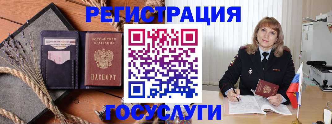 регистрация для дет. сада в Калуге
